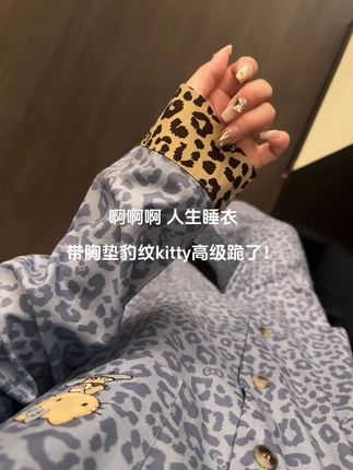 #慵懒风穿搭 #今日分享 #强烈推荐 #高级感 #家居服