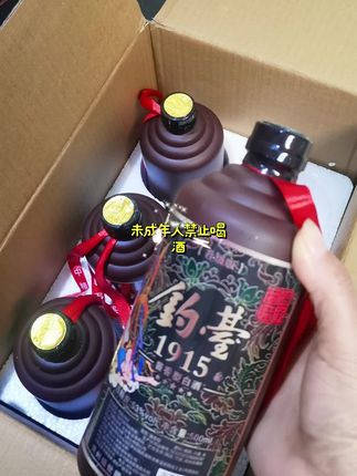 #生活服务热点中心#贵州钓台1915酱香型白酒 #好酒推荐官#白酒 #酒文化@DOU+小助手…@抖加上热门 dout 热点宝