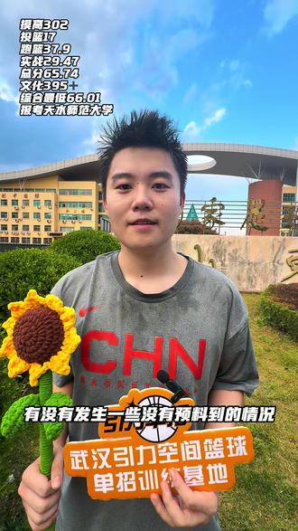 男篮单招考试现场采访#篮球单招#体育单招#引力单招