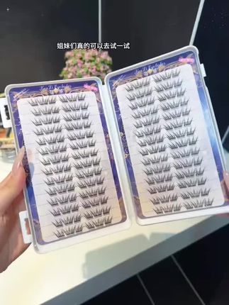 啊啊啊!!妈呀被这款睫毛狠狠硬控了,自然又有存在感,关键这价真的实现假睫毛自由啦!!库存贼少!手慢无~#假睫毛 #睫毛精 #眼妆 #睫毛分享 #假睫毛贴法