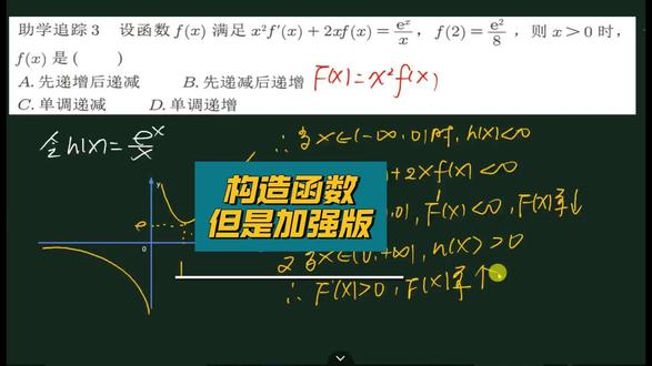 构造函数但是加强版