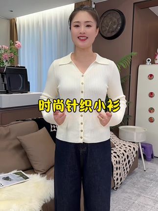 #针织衫 #减龄气质 #上衣穿搭 #温柔穿搭 #优雅气质