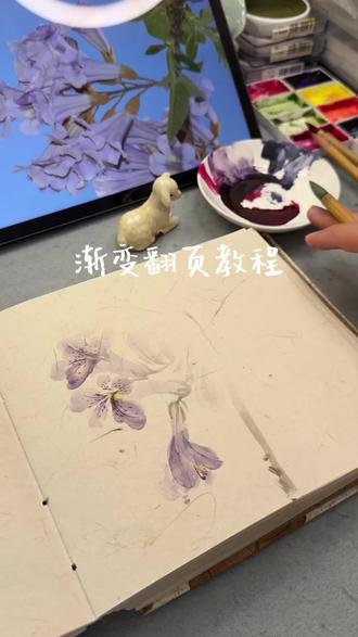 渐变翻页教程#剪映