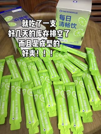万益蓝每日清畅饮,直接喝或兑水喝都可以!每天大餐过后来一条,太爽了#万益蓝#每日清畅饮#高膳食纤维#餐后饮#好物推荐