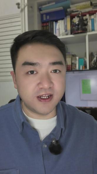 官宣定调!朋友们,明年的工资要涨了! 官方定调!2026年要涨工资!降房贷!还会利好青岛!
中央经济工作会议落幕,8项重点任务,加强内需为第一位,收入提升写入年度计划!#中央经济工作会议 #中央经济会议解读 #涨工资 #经济 #青岛