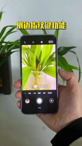 用过的都知道,人脸识别加上侧边指纹才是最优解 #华为nova15 #nova15枫头正劲 #HarmonyOS6 #鸿蒙越用越香