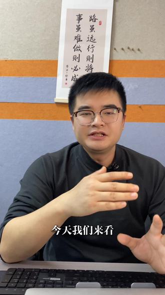 2026湖北生物科技职业学院单招 #湖北生物科技职业学院 #湖北单招