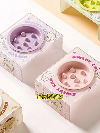慢食碗宠物高脚陶瓷猫碗狗碗小型犬猫咪防噎缓食防打翻护颈饭盆