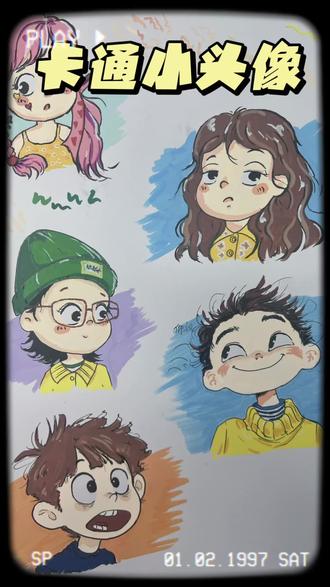 卡通小头像教学#儿童画作品