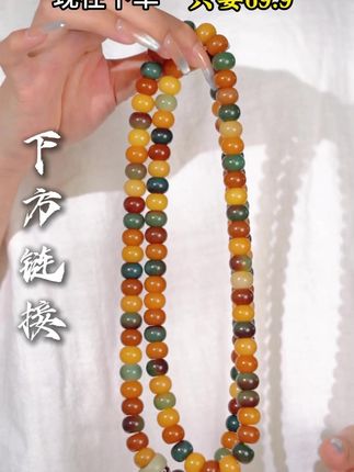 - 最近大家都在找的菩提手串,你有了吗?#菩提 #文玩手串 #源头工厂 J9223