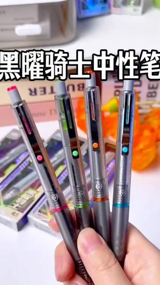 我还真的没想到这个得来黑耀骑士中性笔有点东西!静音免打扰,而且双球柱ST的笔尖写起来非常丝滑!抗造,不断墨不飞白!速干不易晕染!现在购买真的超级划算!#得力 #好物推荐 #中性笔 #水笔 #顺滑
