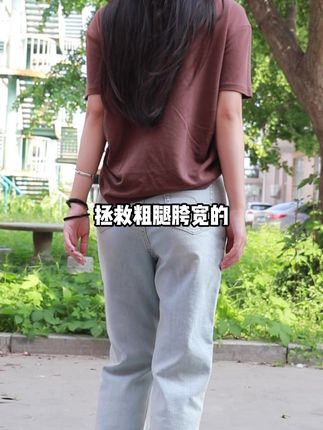 海思堡太懂女生!春秋弹力裤,九分直筒藏肉超安心~ #海思堡 #高腰弹力直筒裤 #九分修身牛仔裤 #女生休闲裤穿搭 #时尚穿搭