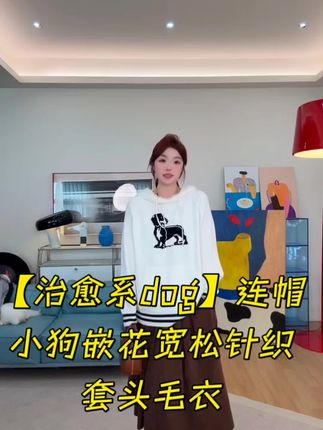 #每日分享 #穿搭 #休闲女装 #穿衣 #休闲