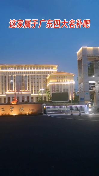 你家小孩在这里读书吗?