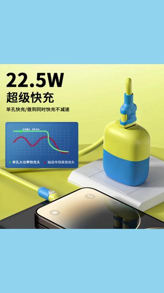 华为P70mate60荣耀70nova11超级快充Type- #华为快充 #TypeC数据线 #22 5W充电器
#手机充电配件 #快充技术