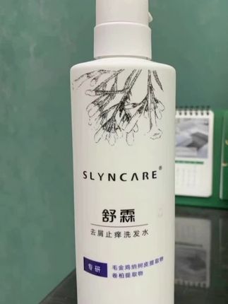 舒霖去屑止痒洗发水,头油,头痒,头屑的宝子可以试试,洗完头皮干净头顶蓬松,氛围感直接拿捏!!#舒霖洗发水 #去屑止痒#控油去屑 #去屑止痒 #头皮清洁