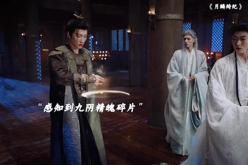 原来龙神的一切都是虚伪的#月鳞绮纪