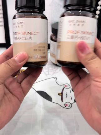 趁活动直接拿下两瓶全家可以一起吃#钙 #本燃重塑#补钙小能手