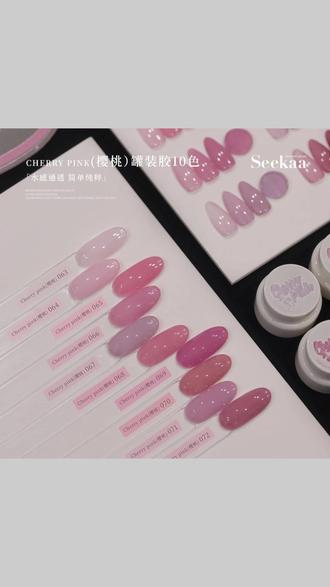 樱桃65号试色打版🌸江坂丽奈色系 #秀出我的超绝美甲 #透色美甲 #美甲教程 #美甲 #新年美甲
