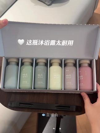 且悠你真的太会了!!好用就算啦还做到了好几种高级香🥰#且悠沐浴露 #chillmore#香氛沐浴露推荐