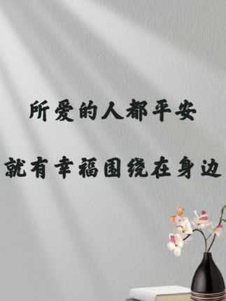 #带货