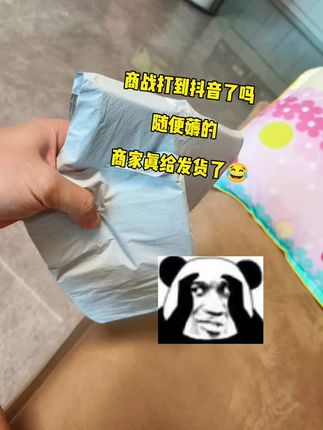#薅羊毛的快乐 #新人福利第一单 #强烈推荐