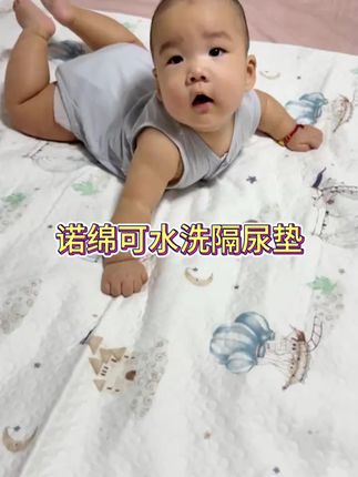 隔尿垫加厚用防水可洗大号机洗床上护理垫子女人姨妈垫成人月经垫#月经垫 #月经垫推荐 #隔尿垫 #隔尿垫推荐 #护理垫子