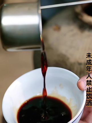 绍兴咸亨酒店的太雕黄酒酒色深邃如墨,入口鲜甜,顺滑绵柔#黄酒