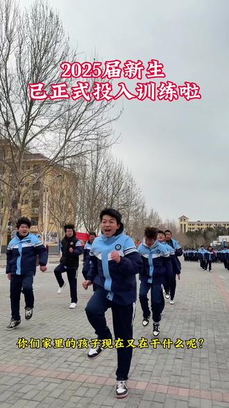 天再冷也阻挡不住我们学习的步伐!