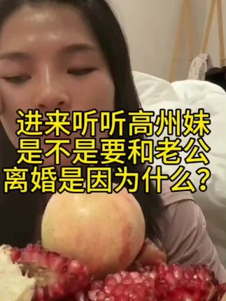 #强烈推荐 #新鲜采摘 #太好吃了 #上热搜 #vlog日常