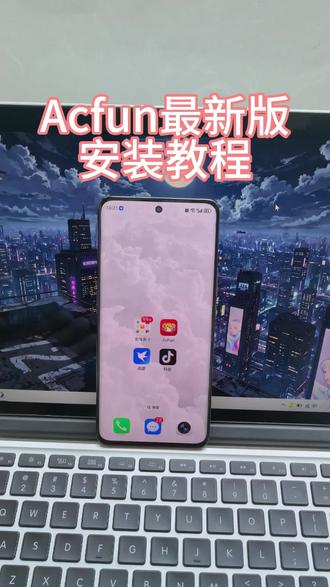 《五一大全》A站新版流鼻血V7六六大全教程分享
修复绘制无效bug,新增美化皮肤资源
最新双紫工具卡法操作步骤
Acfun经典回家路线玩法详解
#A站 #acfun玩法 #动漫分享 #acfun新版本