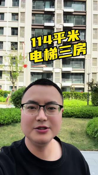 璟宸雅著 114平米 电梯三房 南北通透 双明卫 价格合适 喜欢的私聊
