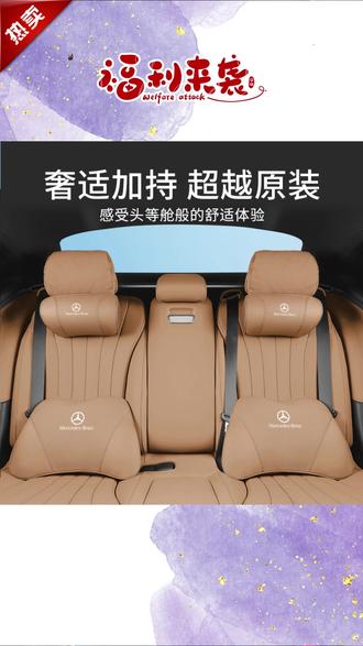 #宝马头枕 #宝马座椅头枕 #宝马原厂头枕 #宝马5系头枕 #舒适头枕 宝马座椅脖子的位置得不到支撑,这个宝马原厂款头枕,与原车同色,既有颜值也舒适