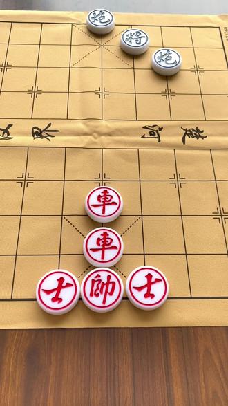 残局第2关 全网求破 赢了秀截图!#象棋达人 #抖音小游戏 #象棋残局