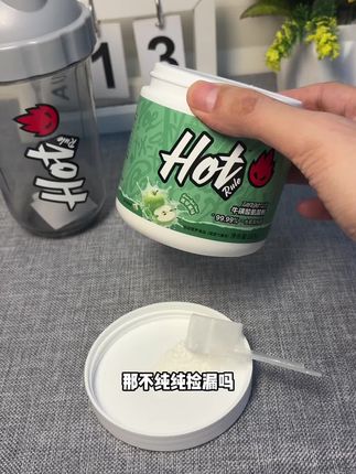 hot锌镁肌酸活动中,兄弟们抓紧入手#健身#运动补剂#hot锌镁肌酸