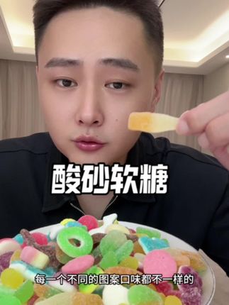 #酸砂软糖 这价到手一大袋足足一斤重!刷到有货闭眼冲啊#网红糖果 #水果糖 #橡皮糖 #在抖音入手的好东西