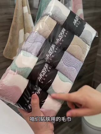 沐舒润新款5条优惠装大毛巾 颜色好看 清新 加大加厚 强吸水不掉毛  还是母婴A类级别