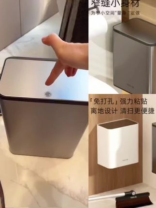 VEELAR卫生间垃圾桶按压厕所家用2025新款极简风小号带盖高颜值桶#垃圾桶 #卫生间垃圾桶 #带盖垃圾桶 #爆款热卖中 #厂家直发