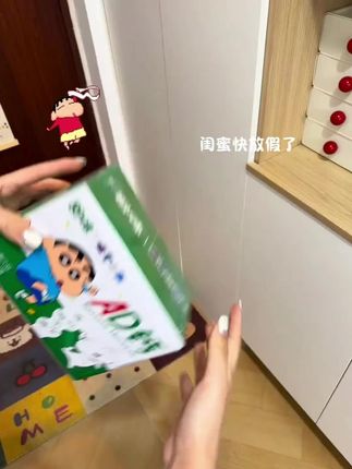 是谁还没喝过这款蜡笔小新奶…快@你的好朋友来抢购吧#好物推荐🔥 #每日分享 #强烈推荐 #爱了爱了 #巨好喝