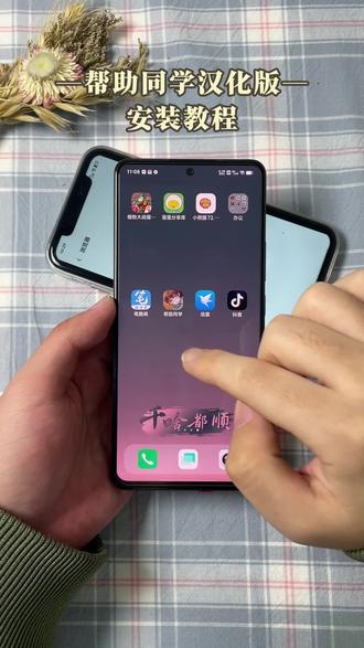 《彩虹小猪》帮助同学汉化版下载教程准没错,操作简单容易上手,没有复杂规则#帮助同学游戏怎么下载#帮助同学下载#帮助同学安装教程#帮助同学游戏