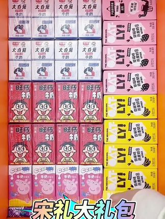 七夕礼物,生日礼物,儿童大礼包,吃的喝的,各种各样,各种口味,巨好吃,巨大箱…#零食推荐 #生日礼物 #追剧小零食 #零食大礼包 #抖音美食推荐官