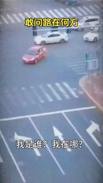 祝大家出行平安,马年行好运!#出行平安一路畅通 #交通安全 #神操作