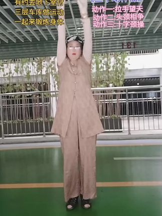 #喜欢我的双击加关注 #传递健身运动锻炼身体正能量#生命在于运动一起锻炼吧 #我要上推荐作品🔥