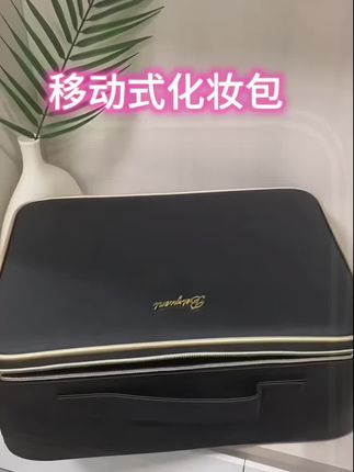 手提化妆箱#大容量 #化妆包推荐 #移动式化妆包#方便