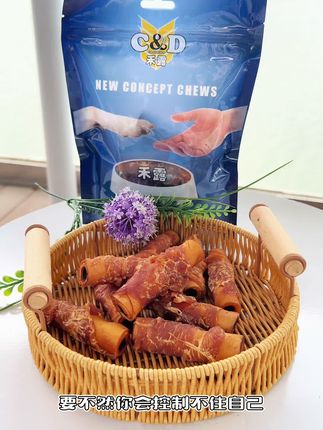 被问爆的狗磨牙棒!鸡肉牛皮夹心,外香里韧超对味,啃得专注又满足,洁齿解闷一步到位~#宠物零食 #狗零食 #磨牙解馋 #狗狗 #狗狗零食