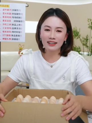 #土鸡蛋 #鸡蛋 #土鸡蛋鉴别方法 #新鲜鸡蛋 #超便宜超划算 @DOU+小助手