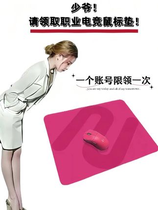 为FPS 而生!职业电竞游戏鼠标垫!炫酷图案!丝滑游戏更过瘾#鼠标垫#游戏外设 #电竞#鼠标垫推荐#在抖音入手的好东西
