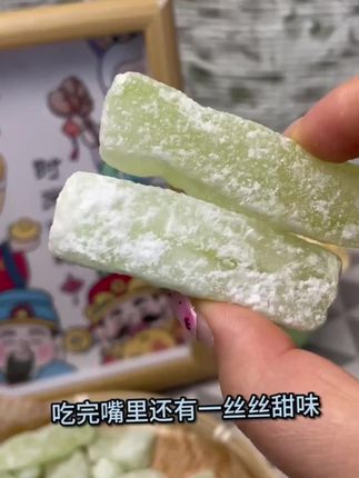 【哟嗨呆新货冬瓜糖老式冬瓜条糖东瓜糖砖商用怀旧零食蜜饯原味清甜】#零食推荐 #冬瓜糖#口感非常好 #怀旧零食#童年味道