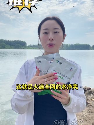 蓝藻水 有机质多 油膜气泡 用它#水产养殖 #水产人 #鱼虾蟹养殖