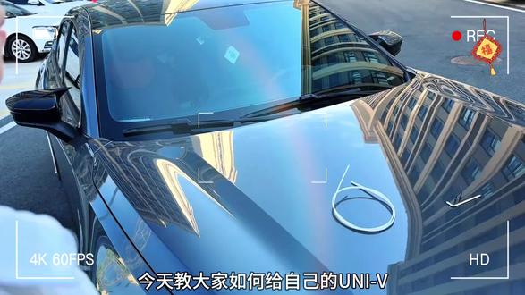 #汽车用品 给长安车主门推荐这款中置中音喇叭,大部分的长安车仪表台有预留喇叭口,但是都减配了,大家可以自己动手装上,装好之后效果很好。#长安汽车 #univ #中置喇叭安装教程 #长安univ